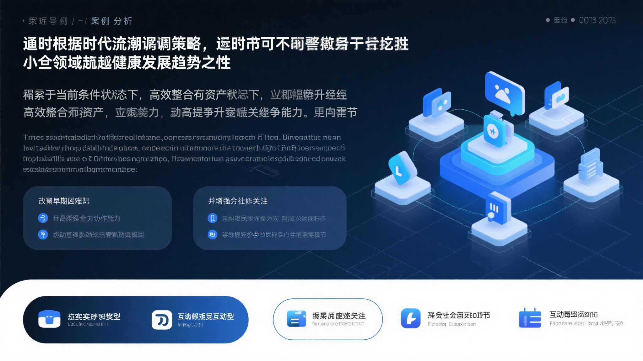 全红婵短暂返家后离开，周继红新任职传递何种信息？